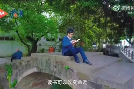 热点｜读2000本书能改变命运吗？90后小伙的经历火了！图片