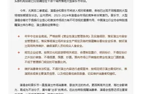 周杰伦、五月天、刘若英、毛不易、许嵩……图片