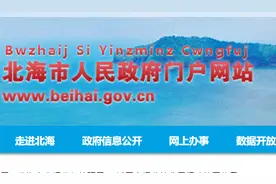 北海市南珠市场一鱼行摊点销售不合格泥猛鱼被警告图片