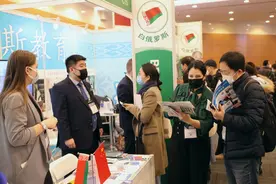 中国国际教育展在京举行图片