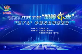 直播带岗|满勤补贴+新人补贴！明日14:00！饿了么专场，“职等你来”图片