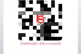 “上海-南昌”地铁乘车二维码互通！这款异地乘车码怎么开通？老友们看过来，18个城市地铁都可以有~图片