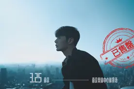 周杰伦五月天张杰都要开唱了，陈奕迅还会远吗？图片