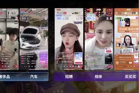 直播间卖房靠谱吗？快手首次公布卖房成绩单图片