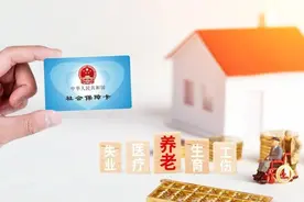 社保缴费满15年就可以不缴了？权威解答来了图片