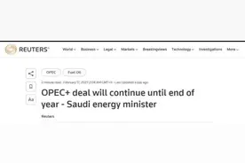 深夜崩了！内外盘原油急跌，沙特最新表态！G7懵了：俄油越卖越火图片