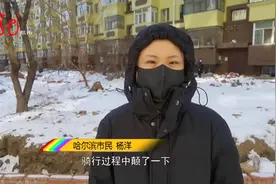 全城搜寻！哈尔滨一女子摩托车被骑跑！记者调查引出案中案图片