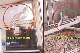 民意通 | 楼上厨房改厕所 楼下住户真膈应图片