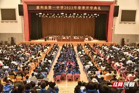 慈利一中：隆重举行春季开学典礼暨颁奖仪式图片