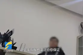 菏泽一车主花近9万元买辆新车却被选过号牌 上汽通用五菱：调查后给予答复图片
