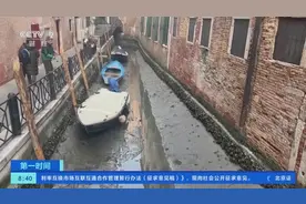“水城”变“干城”！意大利威尼斯运河水位骤降，大量船只搁浅→图片