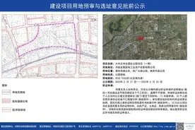 济南新增一处考古遗址公园 在这里，20年前曾发现甲骨文图片