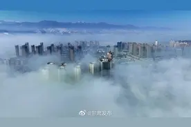 氤氲入画 甘肃榆中现平流雾景观图片