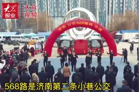 视频丨“红墩敦”开进宝华街，小巷公交再次上线图片