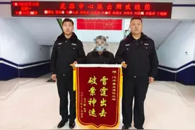 熊孩子偷绑卡“豪掷”7000多元打赏主播，山西民警20多天成功追回图片