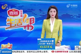 临沂：小区通知换电表 居民还没缴费就换完了图片
