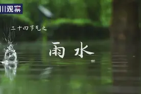 诗词里的雨：赋予每一场雨独特的名字图片