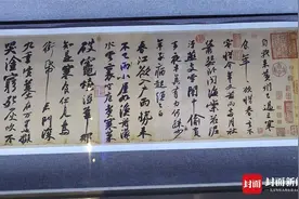 书法家苏东坡：至暗时刻写出“天下第三行书”丨寻路东坡·黄州图片