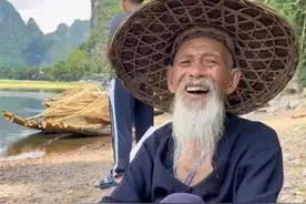 痛别！20元人民币上的爷爷走了……图片