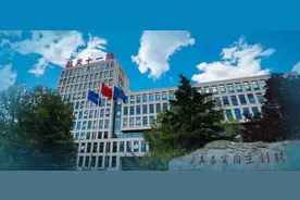【社招】中国航天空气动力技术研究院管理岗位公开招聘图片