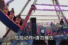 太危险！男子玩海盗船淡定站在船头图片