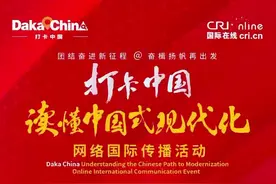 【2023打卡中国】 佩服雷锋“先别人后自己” 中国医大留学生英雄：雷锋是世界的图片