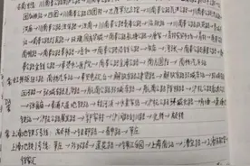 是不是浪费时间？坐公交从上海→北京的大学生又……图片