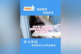 无棣县人民医院:93岁老人胸椎骨折 “骨水泥”成功解病痛图片