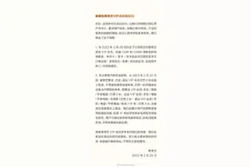 爱奇艺宣布调整VIP会员功能，会员可登录五台设备图片