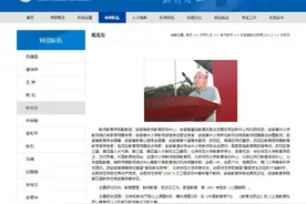 陈宏友称不当演讲事件“已向组织汇报”，安徽省教育厅：正在调查处理图片