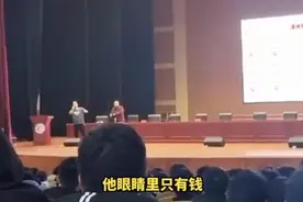 被高中生反呛的教授并非首次演讲？中学、大学最新回应→图片