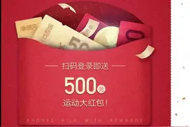 运动的人，到底在“装”什么？图片