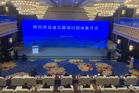 四川36个高速公路项目集中招商 总投资约8430亿元图片