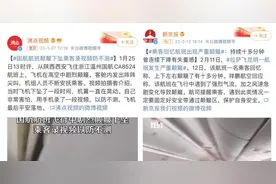 航旅科普 | 飞机颠簸旅客吓得写遗书？南航资深机长来解答：哪些航线常受气流影响、颠簸时飞行员都在做什么？图片