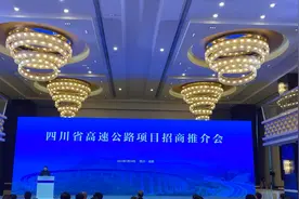 成渝扩容、遂渝扩容等5条高速公路项目签约，力争今年内陆续开工图片