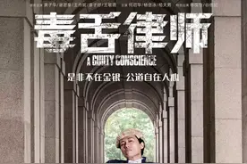 《毒舌律师》导演吴炜伦：电影是拍梦想 能对抗到内心失败的自我就有意义 | 封面会客厅图片