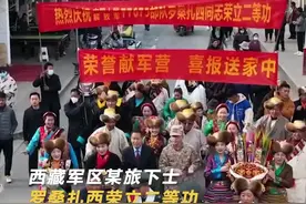 荣耀时刻！藏族战士荣立二等功喜报送到家图片