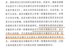 试管婴儿和双亲都没血缘关系  医院却这样回应……图片