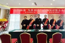 长安银行商洛北新街小微支行上门服务为企业排忧解难图片