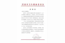 天桥区推动妇幼健康工作再上新台阶，梅毒感染孕产妇免费治疗图片