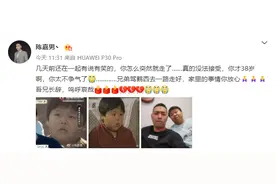 经典儿童剧《小龙人》中贝贝扮演者去世图片