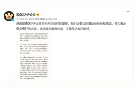 【快来看】爱奇艺，改了！图片