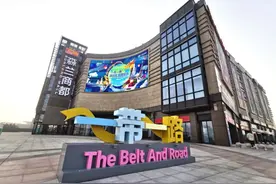 助力浦东国际消费中心建设，印力上海积极打造多个特色商业项目图片