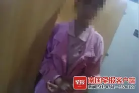 16岁少女被“丈夫”胁迫带回四川，途经田东机智报警获救图片