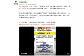 深圳驾考“新规”站岗执勤才能约考？车管所回应：谣言！图片