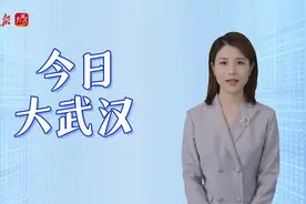 爱奇艺“认错”恢复老会员“特权”丨主播说今日大武汉图片