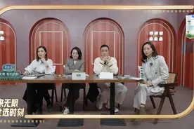 《无限超越班》开展户外课！惠英红吴镇宇感慨演员入行初心图片