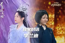 从《我就是演员》到《星落凝成糖》，李兰迪用五年时间兑现演技潜力图片