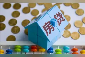 “提前还房贷”进展：预约难明显缓解，办理仍需等待两个多月图片