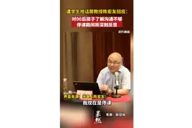 遭学生抢话筒教授陈宏友回应：对00后孩子了解沟通不够图片